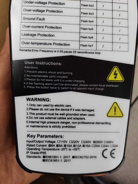 Зарядна станция за Електрически автомобил Type 2 -Шуко домашен контакт
