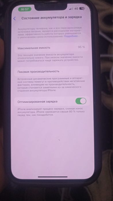 Продаю айфон 13