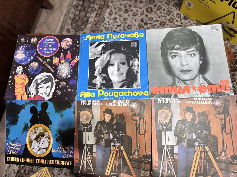 Грамофонни плочи Лили Иванова, Емил Димитров и др. ретро