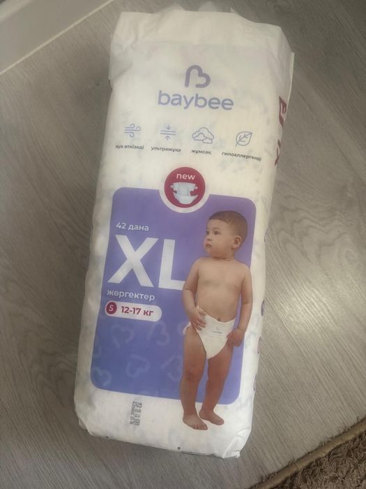 Подгузники и  трусики Babybee