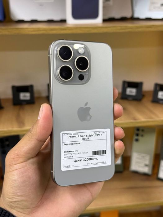 Iphone 15PRO/512gb/Айфон 15ПРО/512гб/elevenstore