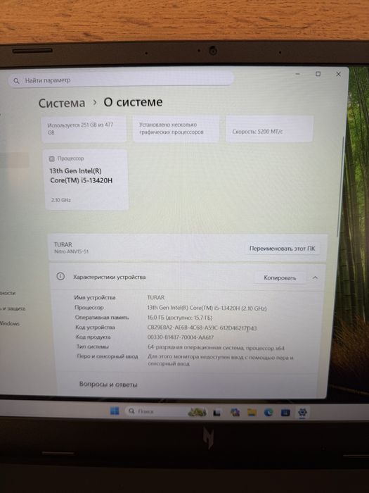 Ноутбук Acer Nitro V15