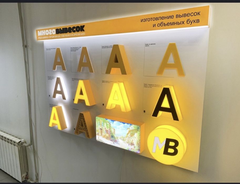 Reklama Bukva Banner Orakal vizitki samakileyshi nakileyki