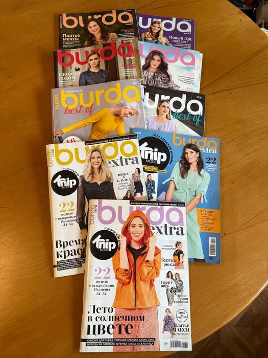 Продам журналы BURDA