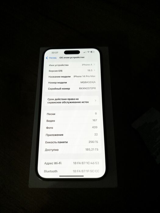 iPhone 14 Pro Max 256Gb