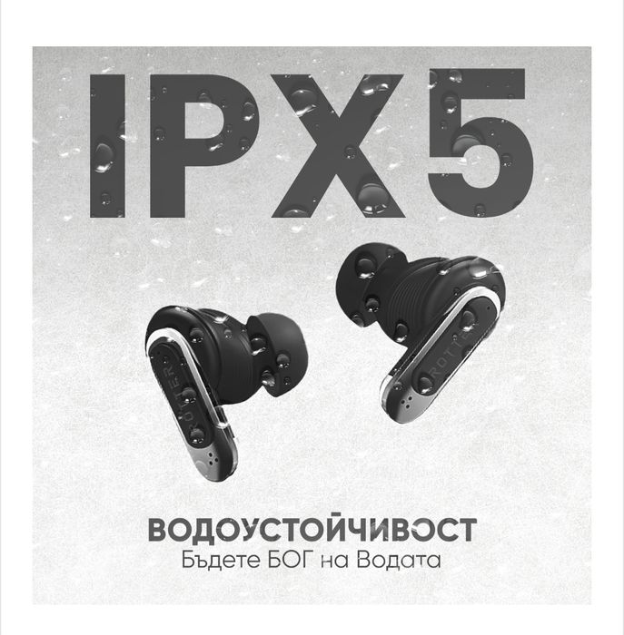 ROTTER Безжични Премиум Слушалки