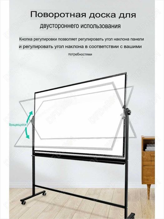 Доска белая двухстороння маркерная с подставкой 90х180 см, 7884 Deli