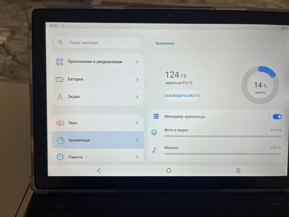Планшет Tab s 25 ultra 18/512 Гб