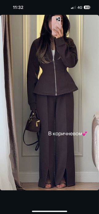 Спортивная двойка