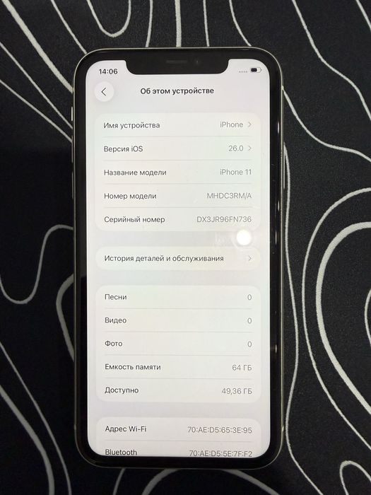 Iphone 11, айфон 11