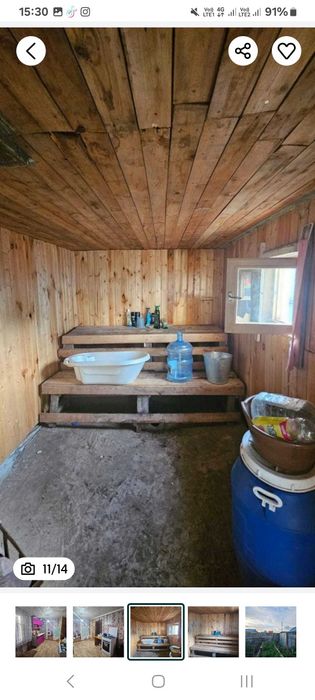 Продам Дом дом дом