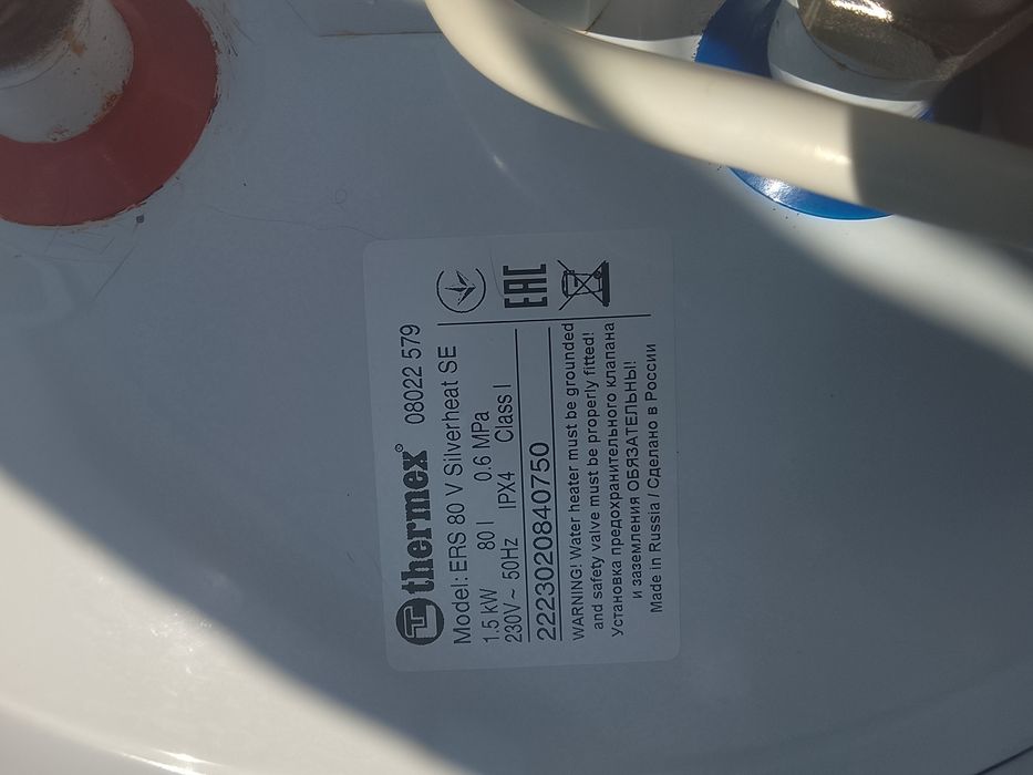 Продам водонагреватель ТЕРМЕКС