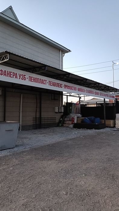 Наружная реклама