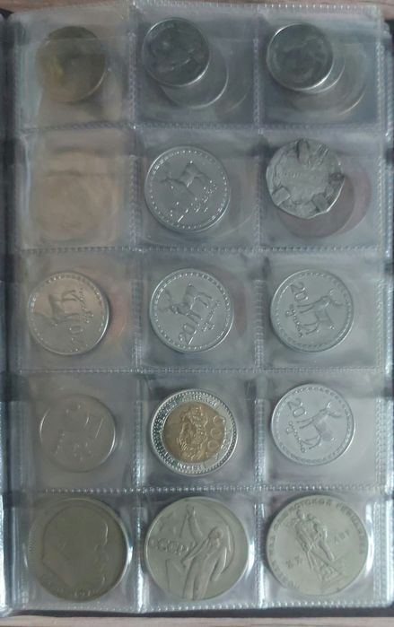 Монеты разных номиналов и годов