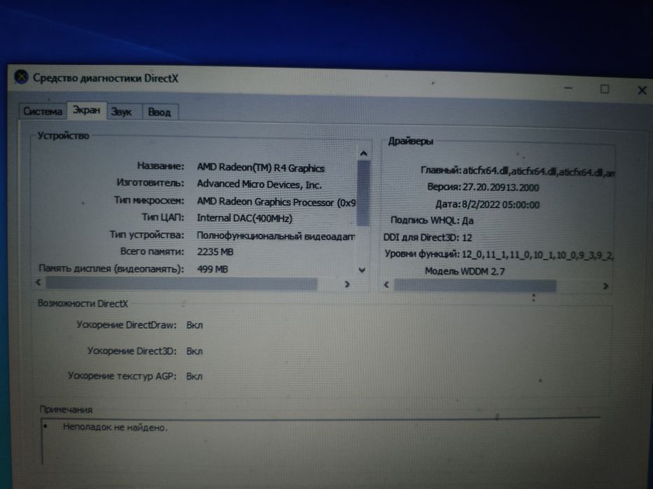 Lenovo IdeaPad S145