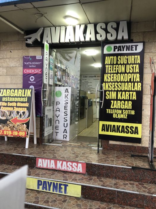 bokzal  симкарта бизнес