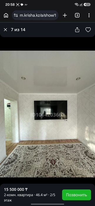 Продам квартиру в хорошем состояние.