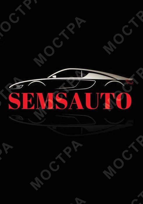 Еднократни Хартиени Стелки за АВТОМОБИЛИ