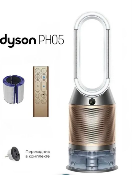 Очиститель воздуха Dyson PH05 увлажнитель havo tozalagich namlagich
