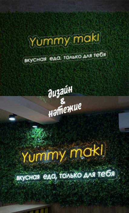 Неоновые вывески за 2-3 дня Гарантия 2 года неоны нового поколения