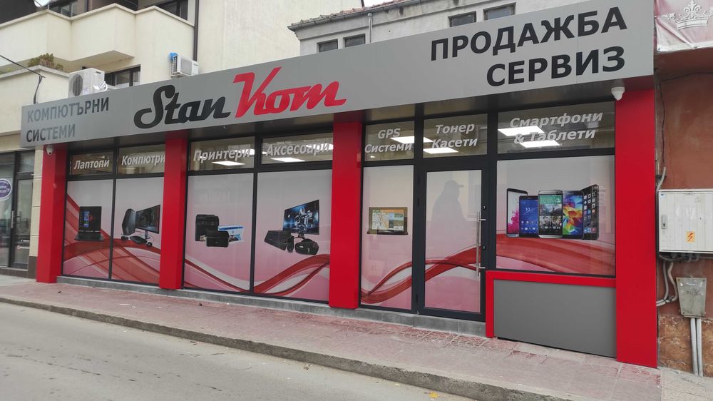 Перфофолио, надписи за витрини и фототапети по поръчка