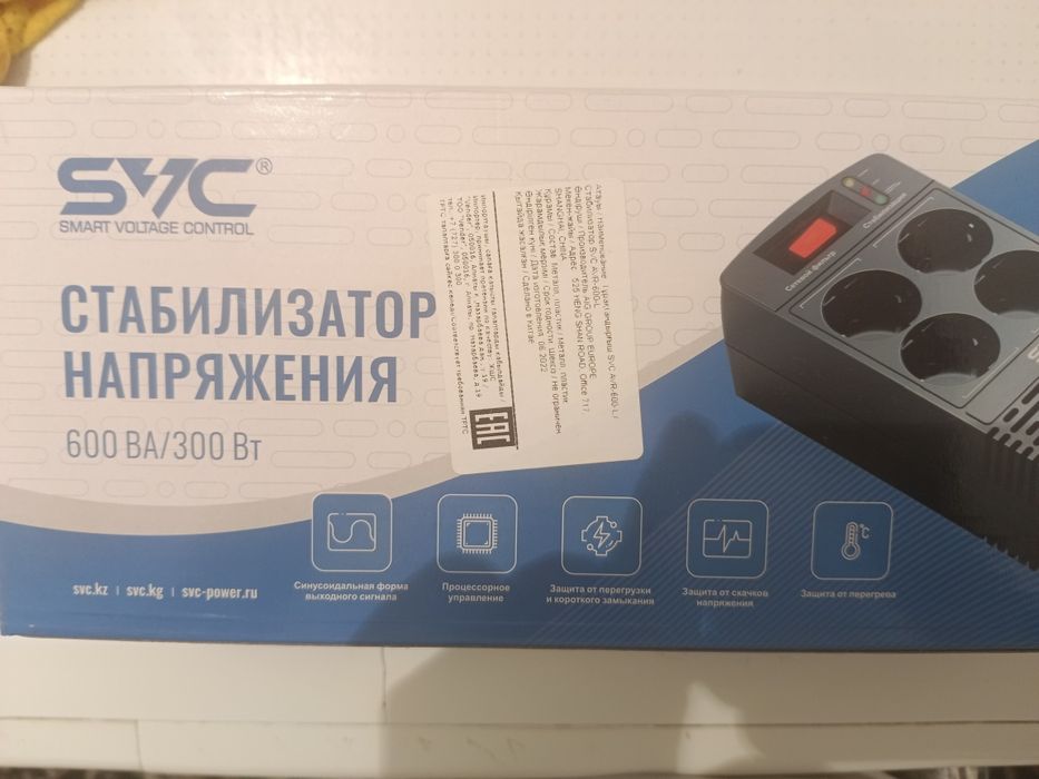 Стабилизатор напряжения