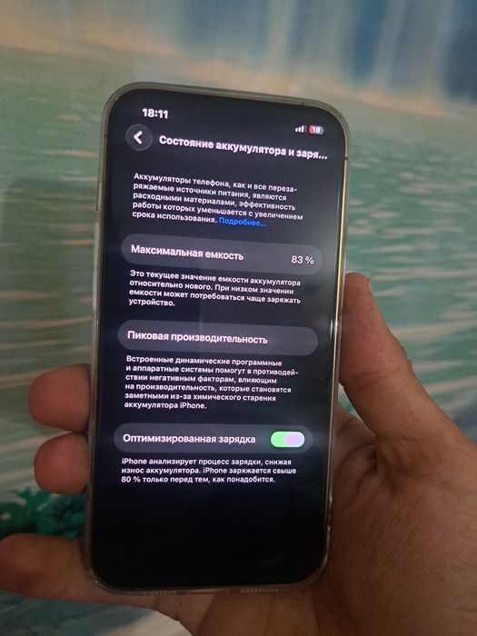 Iphone 13 pro gold