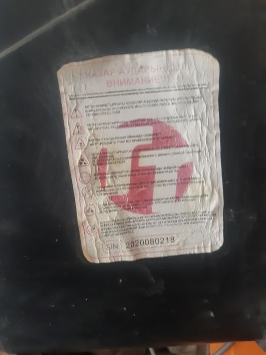 Бетономешалка 300 литр