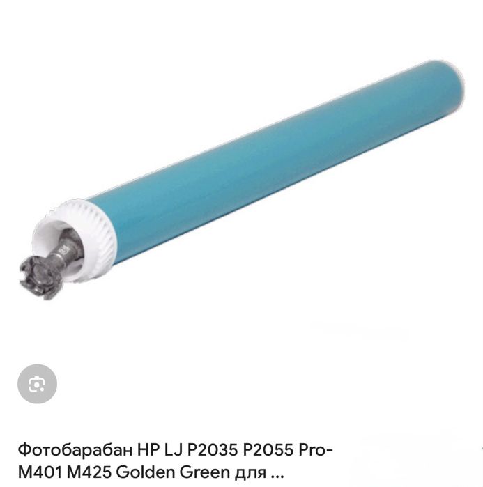 Продам расходный материал для принтеров