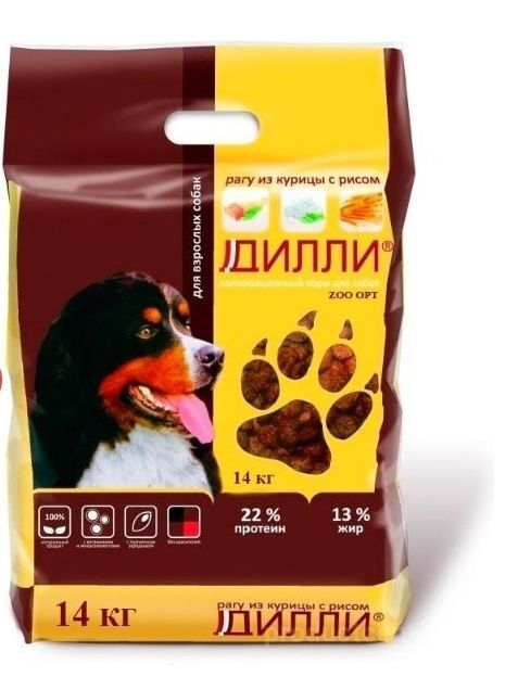 Дилли полнорационный корм для собак