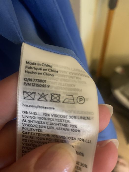 Дамско сако от H&M