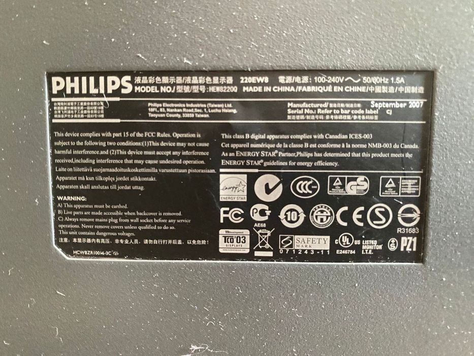 Стационарный компьютер