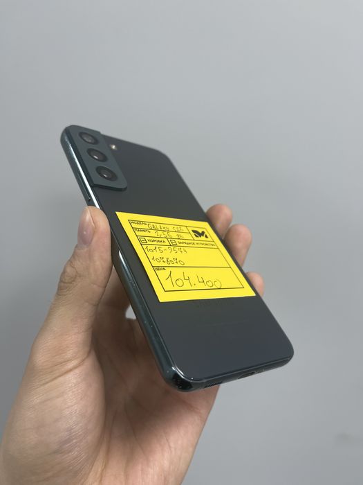 Samsung galaxy S22 (костанай 1022) лот 107/8070