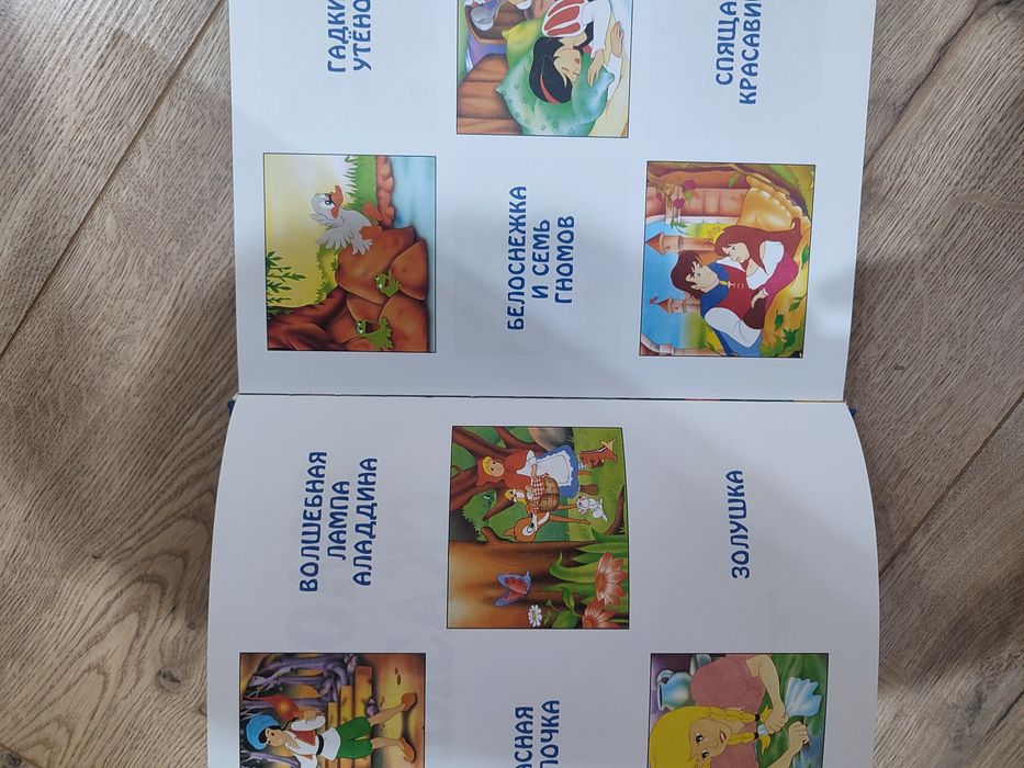 Продам детские книги