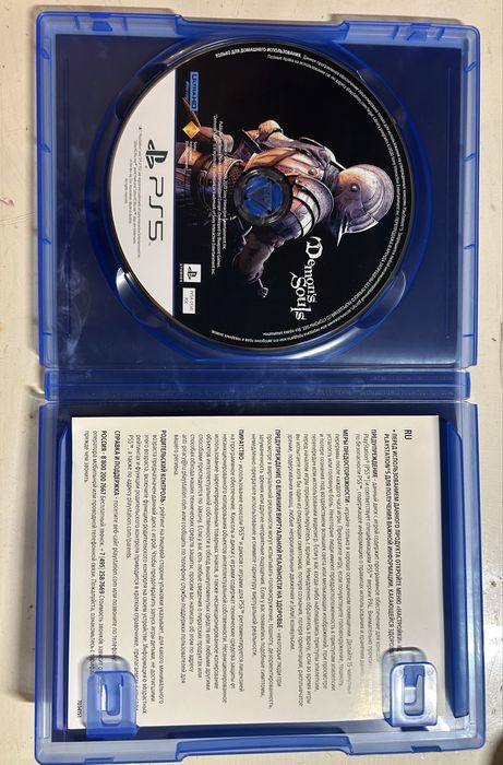 Игра Demon’s Souls для PS5