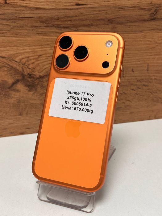 iPhone 17 Pro/kaspired/рассрочка