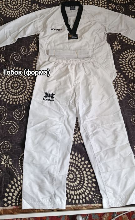 Полная экипировка для тхэквондо