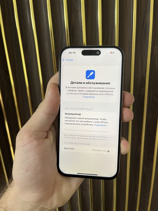 Iphone 15 Pro 256 Айфон 15 Про 256