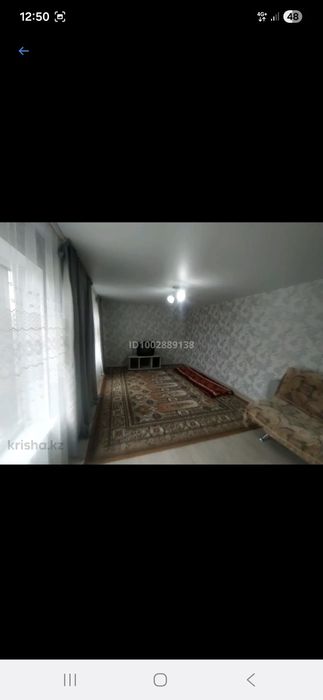 Дом по Аль Фараби одностронка
