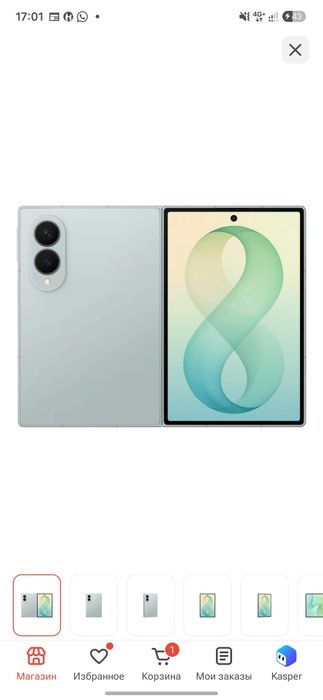 ПРОДАЕТСЯ galaxy Z Fold 8 512гб