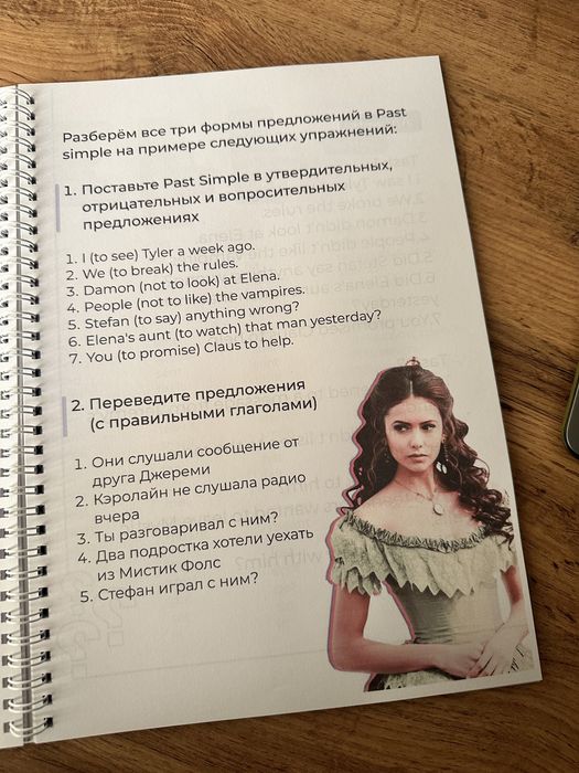 Учебник по всем временам английского