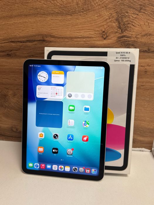 iPad A16 /рассрочка/baribarshop