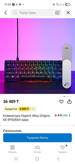 Клавиатура HYPER X