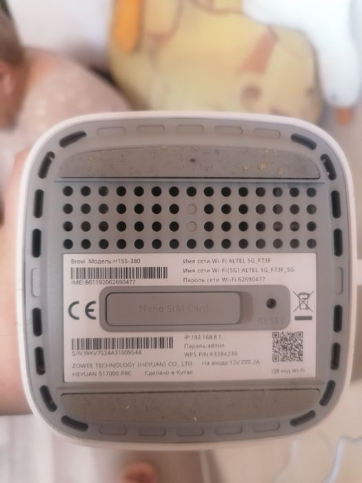 Продам Altel 5G.
