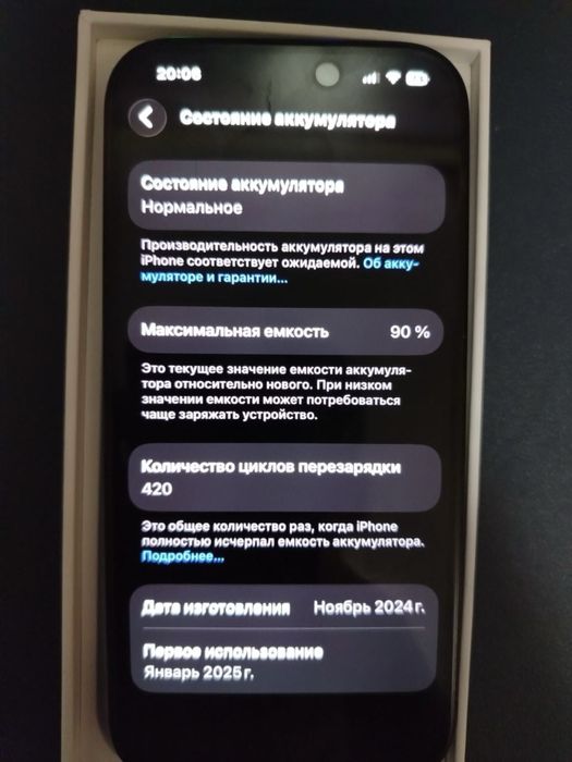 IPhone 16 Pro Black Titanium 128GB, 90%