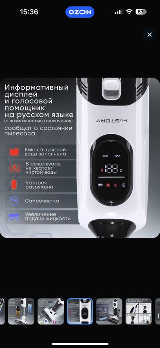 Пвлесос 3 в 1