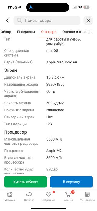 Macbook Air 15 2023