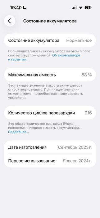 iphone 15 с коробкой