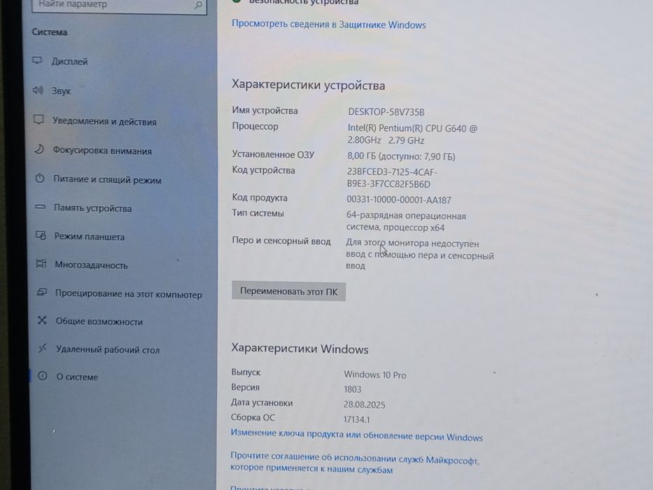 Кампютер сатилади