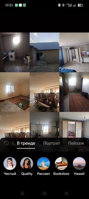 Уй сатылады срочно